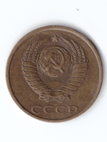 2 копейки 1982 года VF