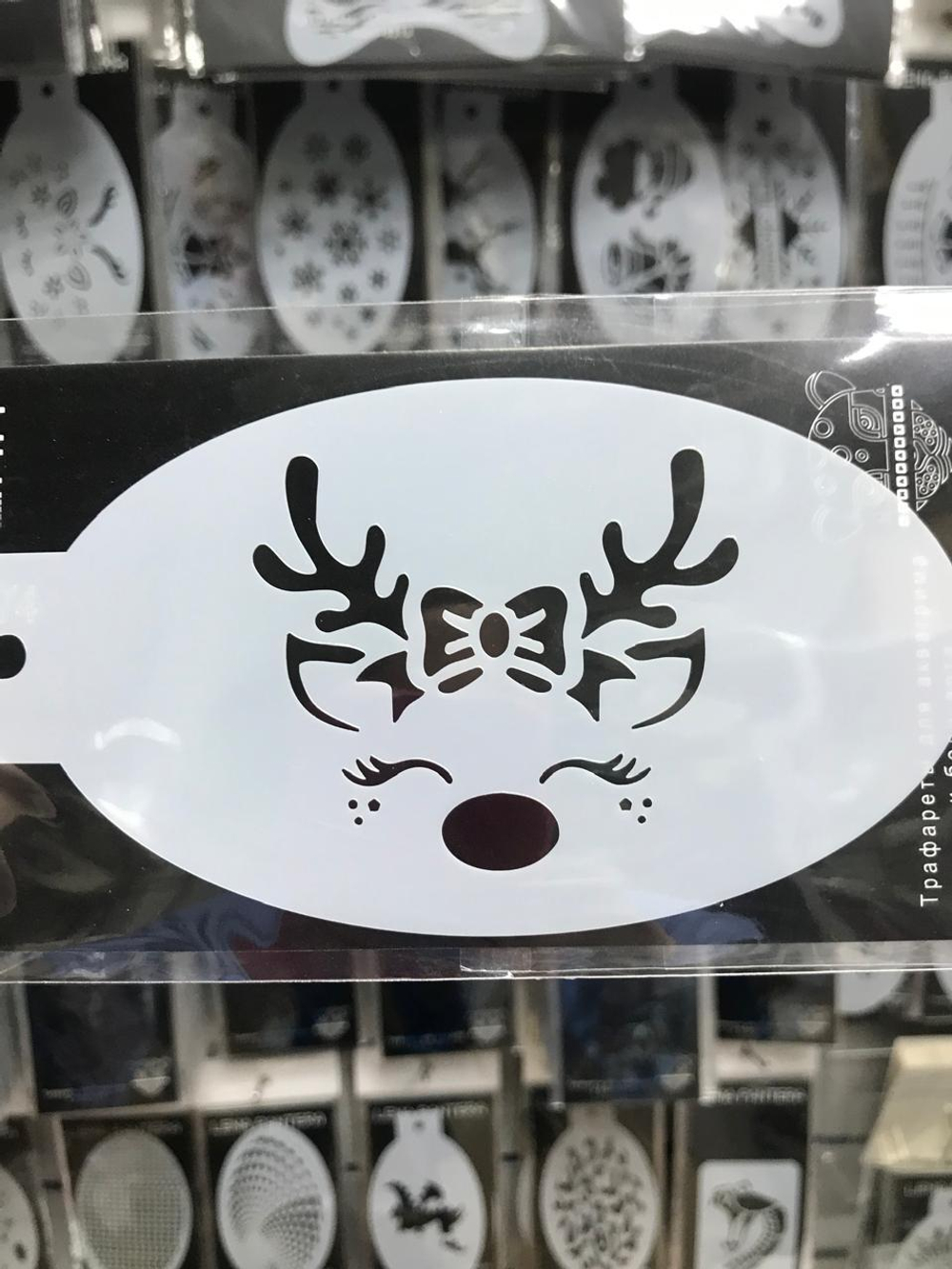 Трафарет для аквагрима овальный "Олененок" 7 на 13 см