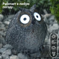 Светильник уличный ЭРА ERAFYS01-08 Сова серая на солнечной батарее полистоун 11,5 см