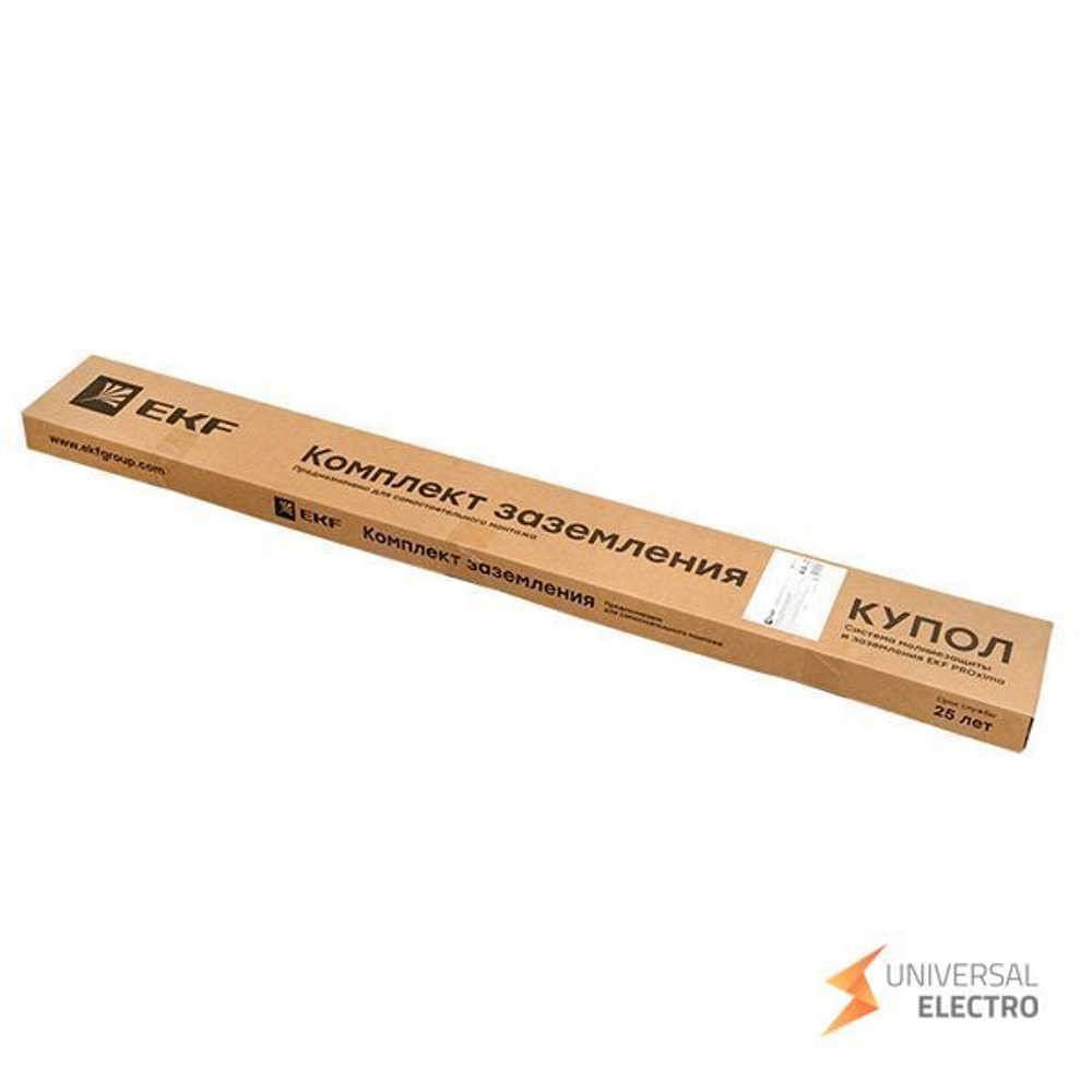 Комплект заземления 4,5м (стержни D=20мм) безмуфтовый HZ EKF