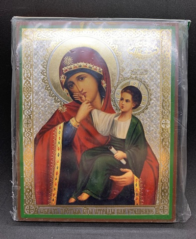 Божия Матерь «Отрада или Утешение»