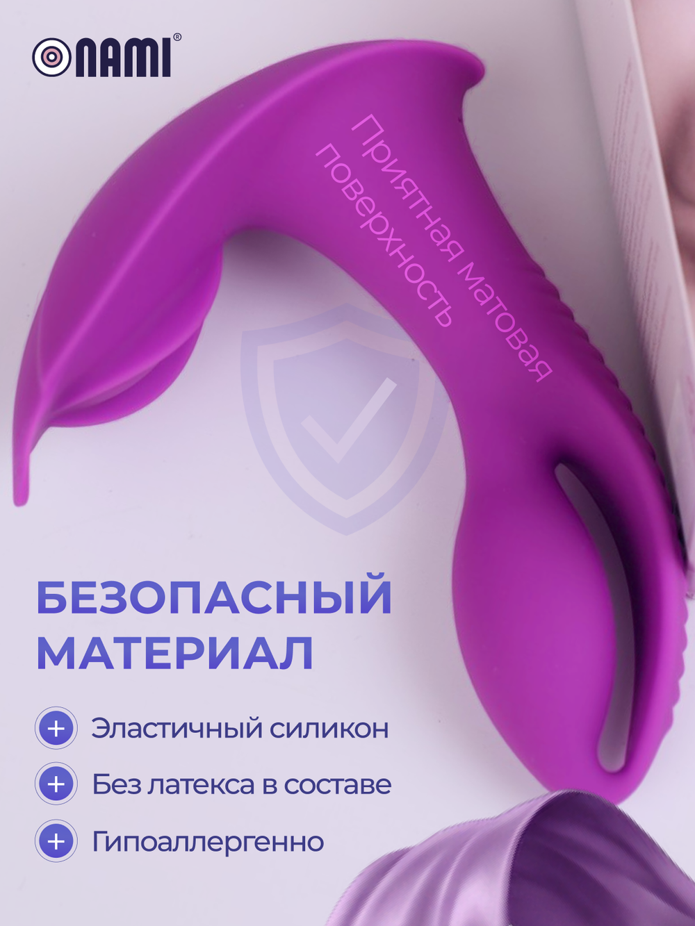 Вибратор для клитора и точки G