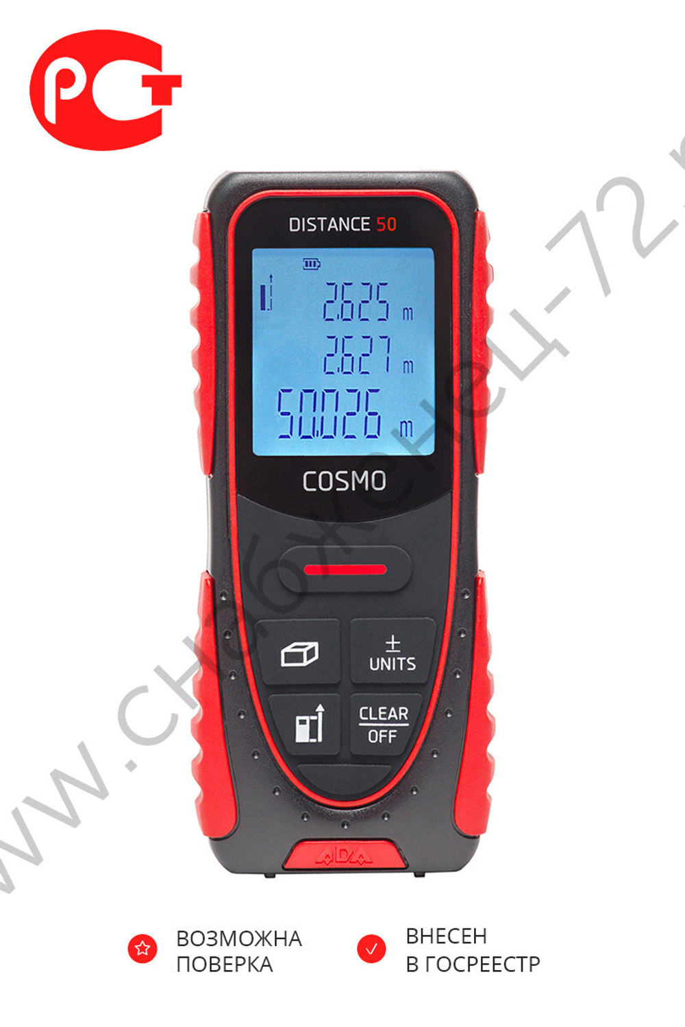 Лазерная рулетка ADA COSMO 50