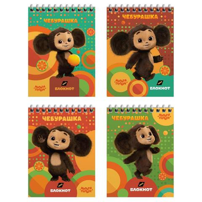 Блокнот А6 40л. "Чебурашка" (Мульти-Пульти)