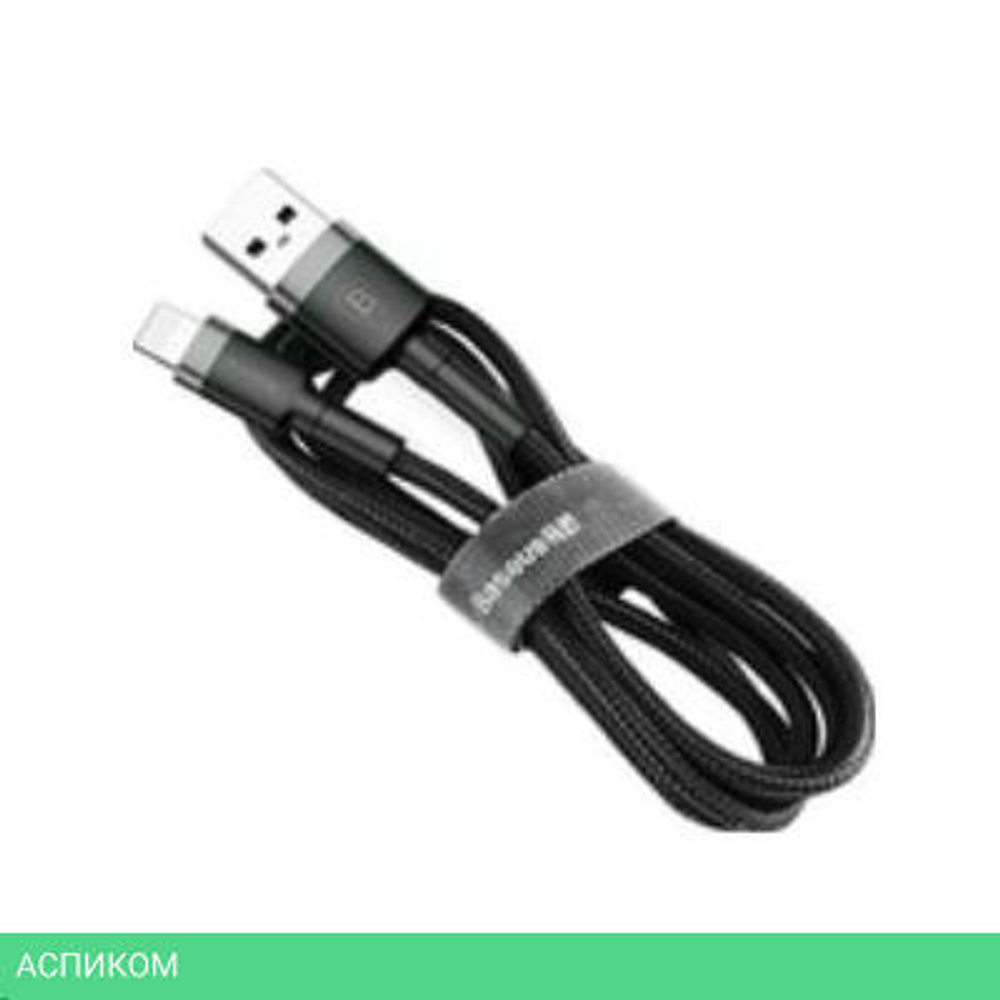 Кабель Baseus Cafule 1m Gray/Black (CAMKLF-BG1)