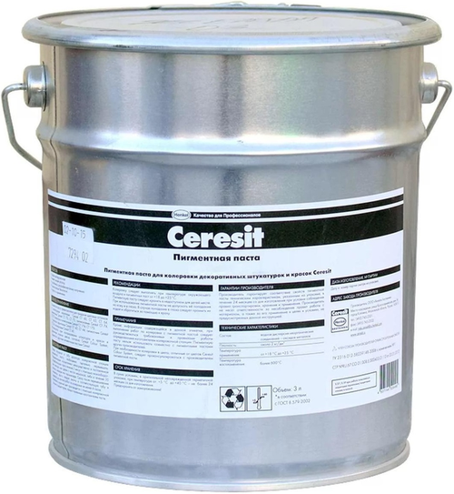 Пигмент Церезит желтый 03 C 3 л