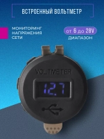 Разъём врезной, розетка в авто, 2 USB, Y12v-24.