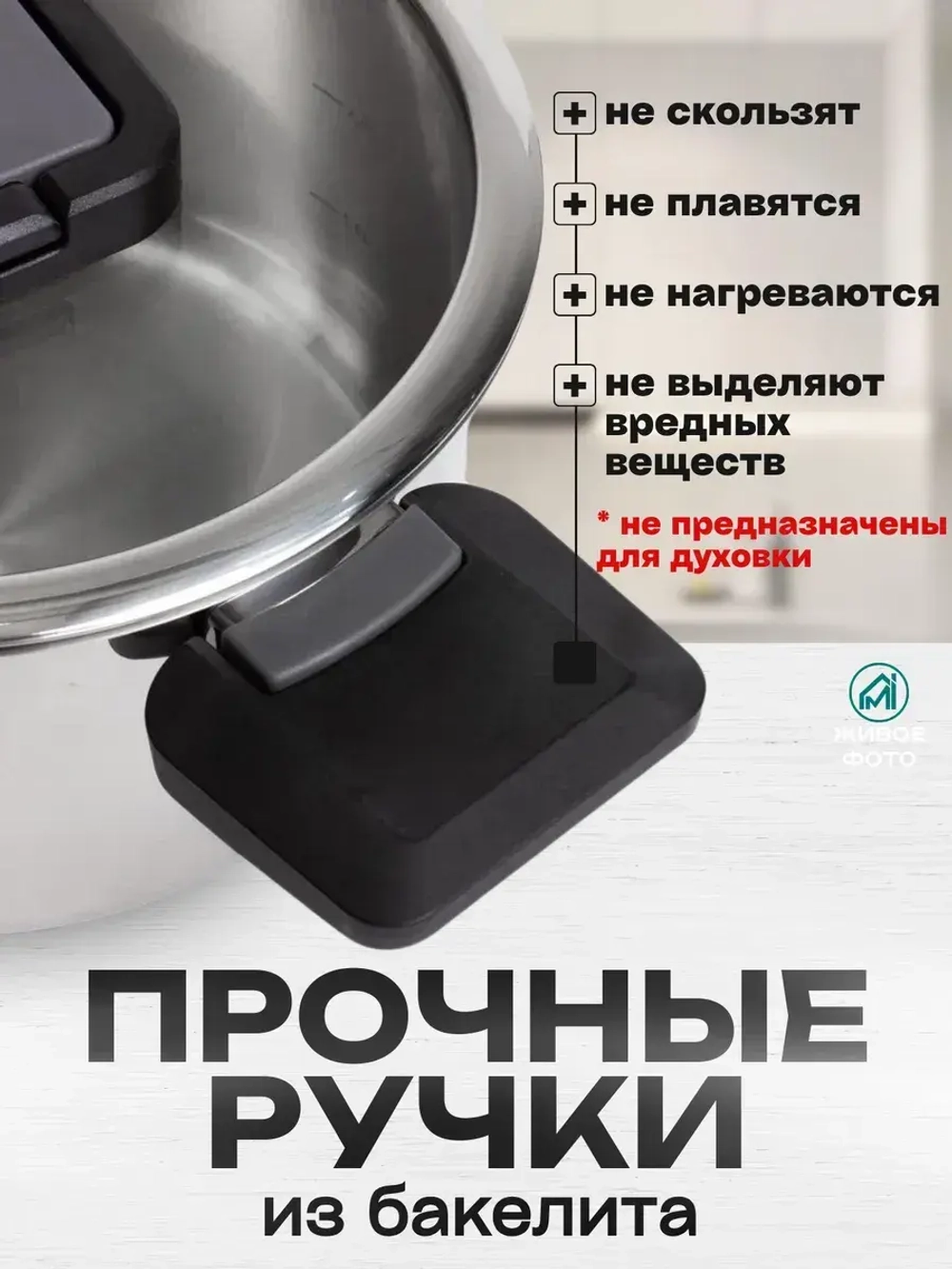 Набор посуды со складными ручками и крышками