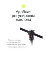 Журавль Raylab BS09