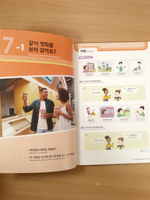 Hi! Korean 1B - Student's book with online access /Курс корейского языка "Hi! Korean", Уровень 1B - Учебник с загружаемыми аудиоматериалами