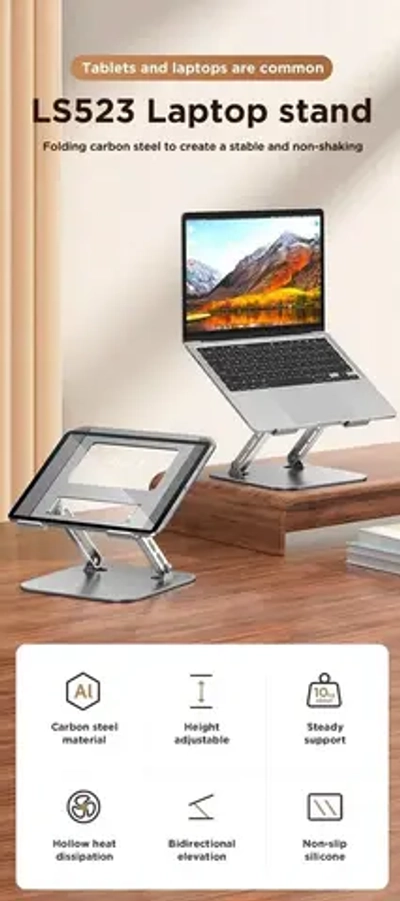 MCHOSE LS523 Подставка для ноутбука/планшета/монитора из высокоуглеродистой стали
