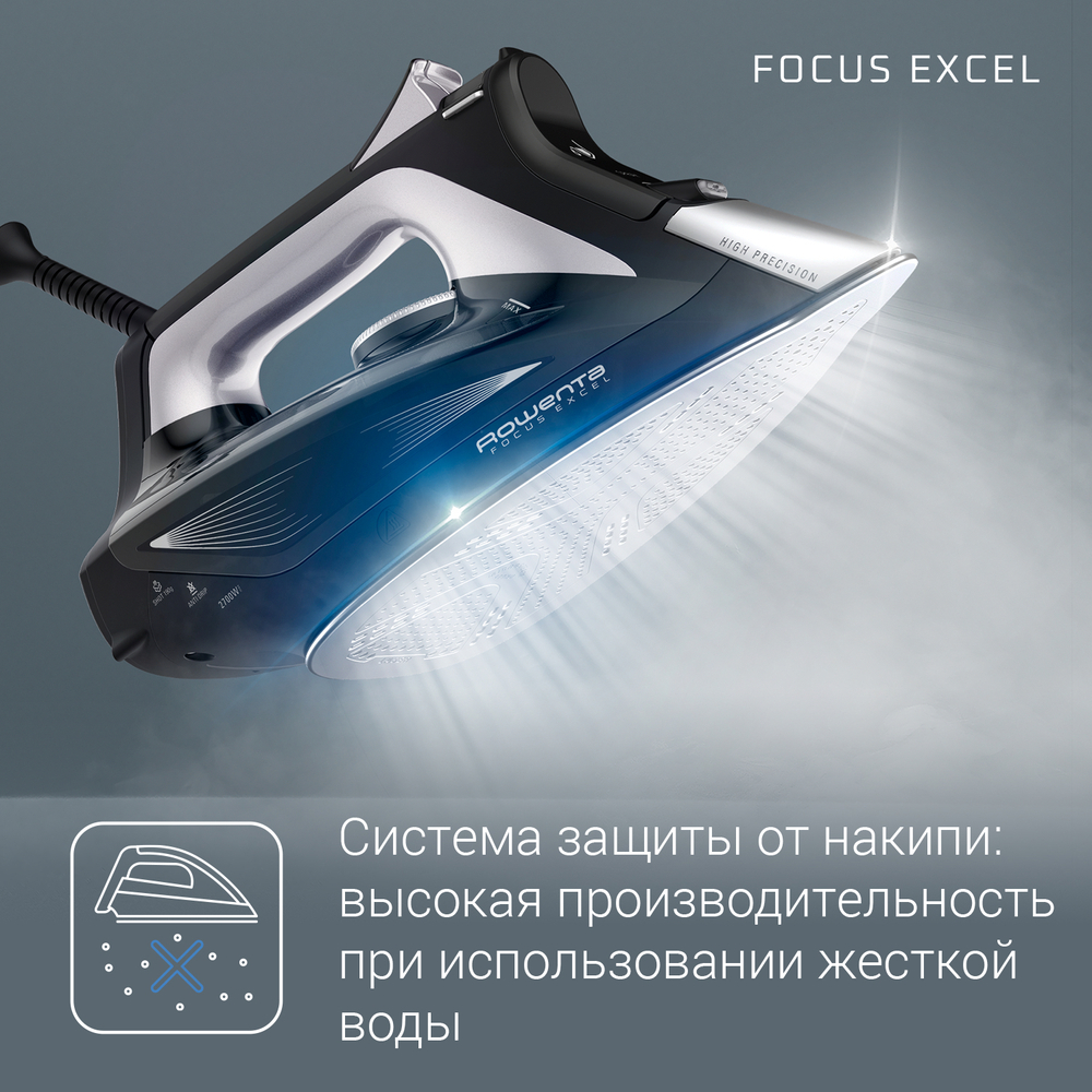 Утюг Rowenta Focus Excel DW5320D1