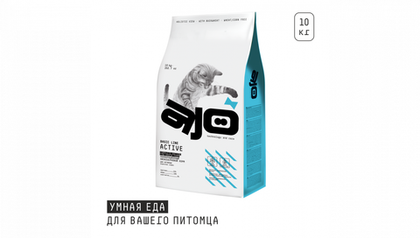AJO (Айо) Cat Аctive Сухой полнорационный корм для взрослых кошек