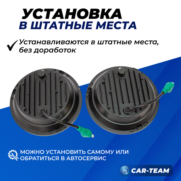 Фары Лада Нива 4x4 передние "OptiPro" со светодиодными модулями (GQ1796)