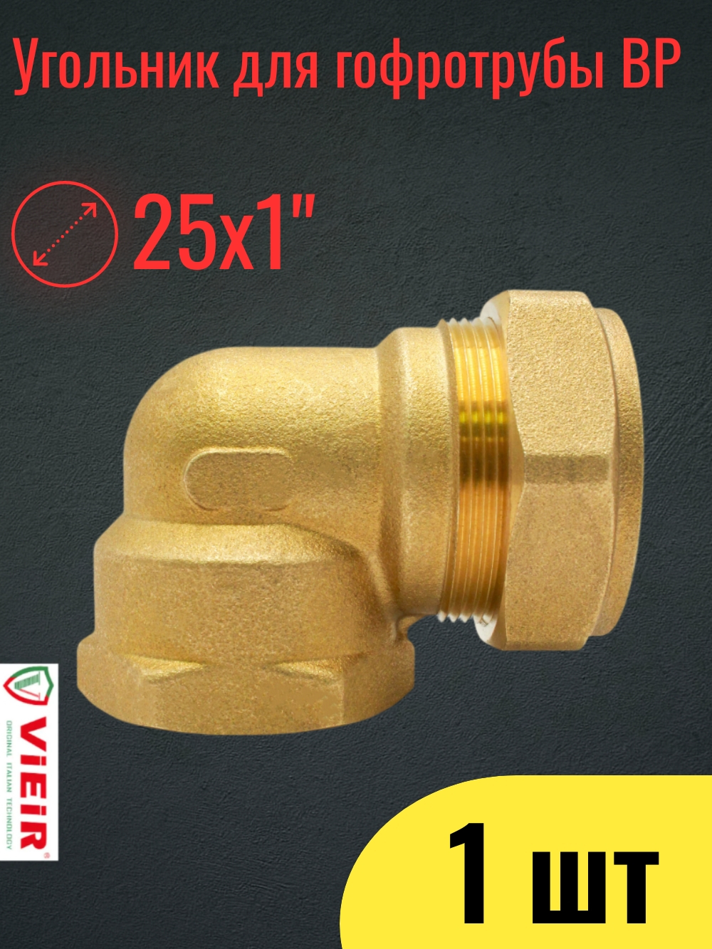 VРR255 инф.