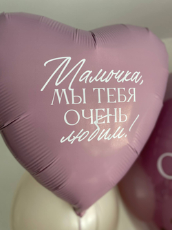 Воздушные гелиевые шары С Юбилеем для бабушки лаванда/крем №4586