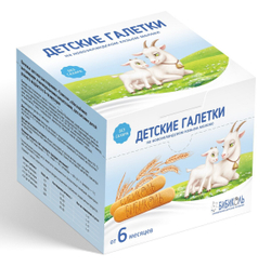 БИБИКОЛЬ Печенье детское растворимое Галетки, с 6 мес., 120гр., блок 12шт.
