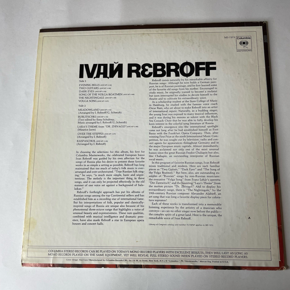 Винтажная виниловая пластинка LP Ivan Rebroff, Иван Ребров, Balalaika Ensemble Troika (США 1969)