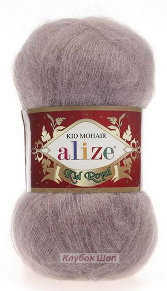 Пряжа Kid royal Mohair (Alize) 541 Норка - интернет-магазин 