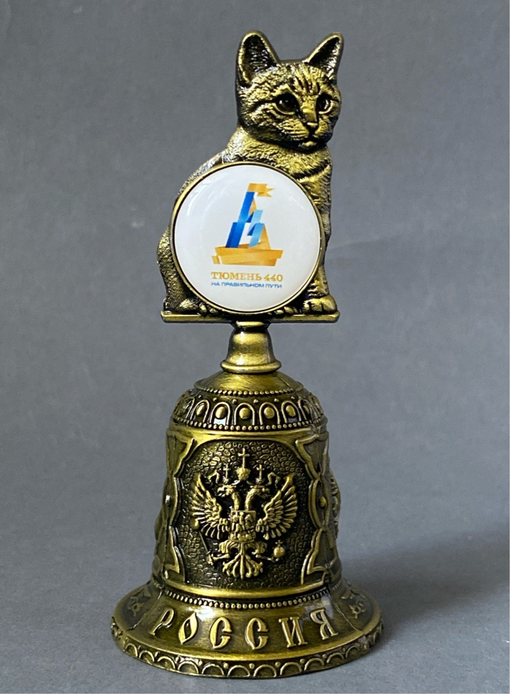 Колокольчик Кошка, 440 лет Тюмени