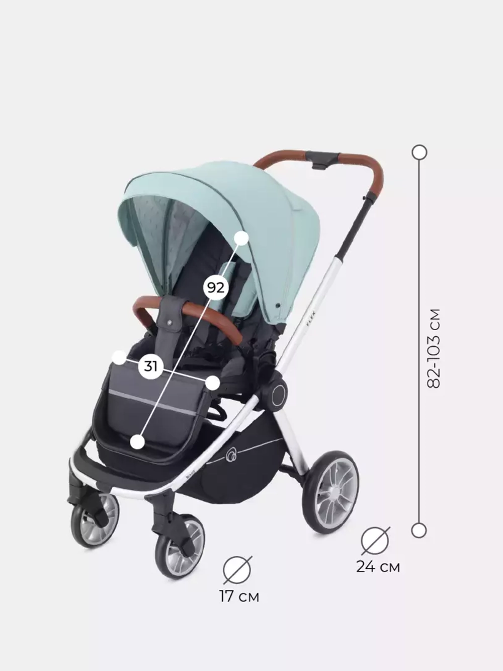 Коляска детская "FLEX" RA084 Ocean Green