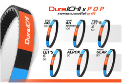 Duraichi BELT, DRIVE for Honda, Yamaha, Suzuki, Vespa, Lambretta, Royal Alloy, Scomadi