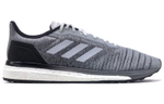 Кроссовки Adidas Ultraboost C.Rdy