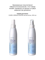 Estel Curex VERSUS WINTER Спрей-уход для волос защита и питание WINTER 200мл