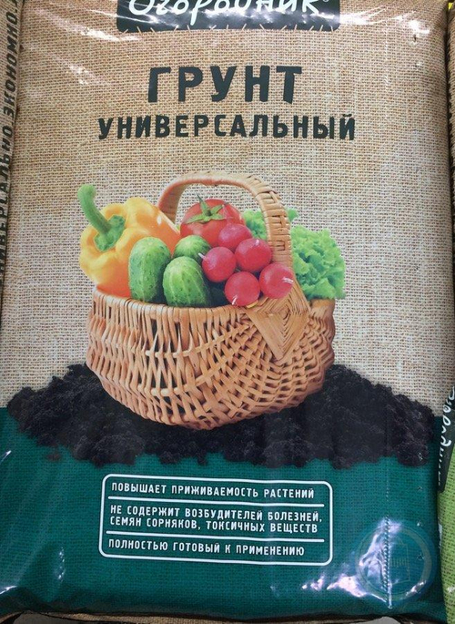 ГРУНТ -ОГОРОДНИК универсал 60 л ФАСКО