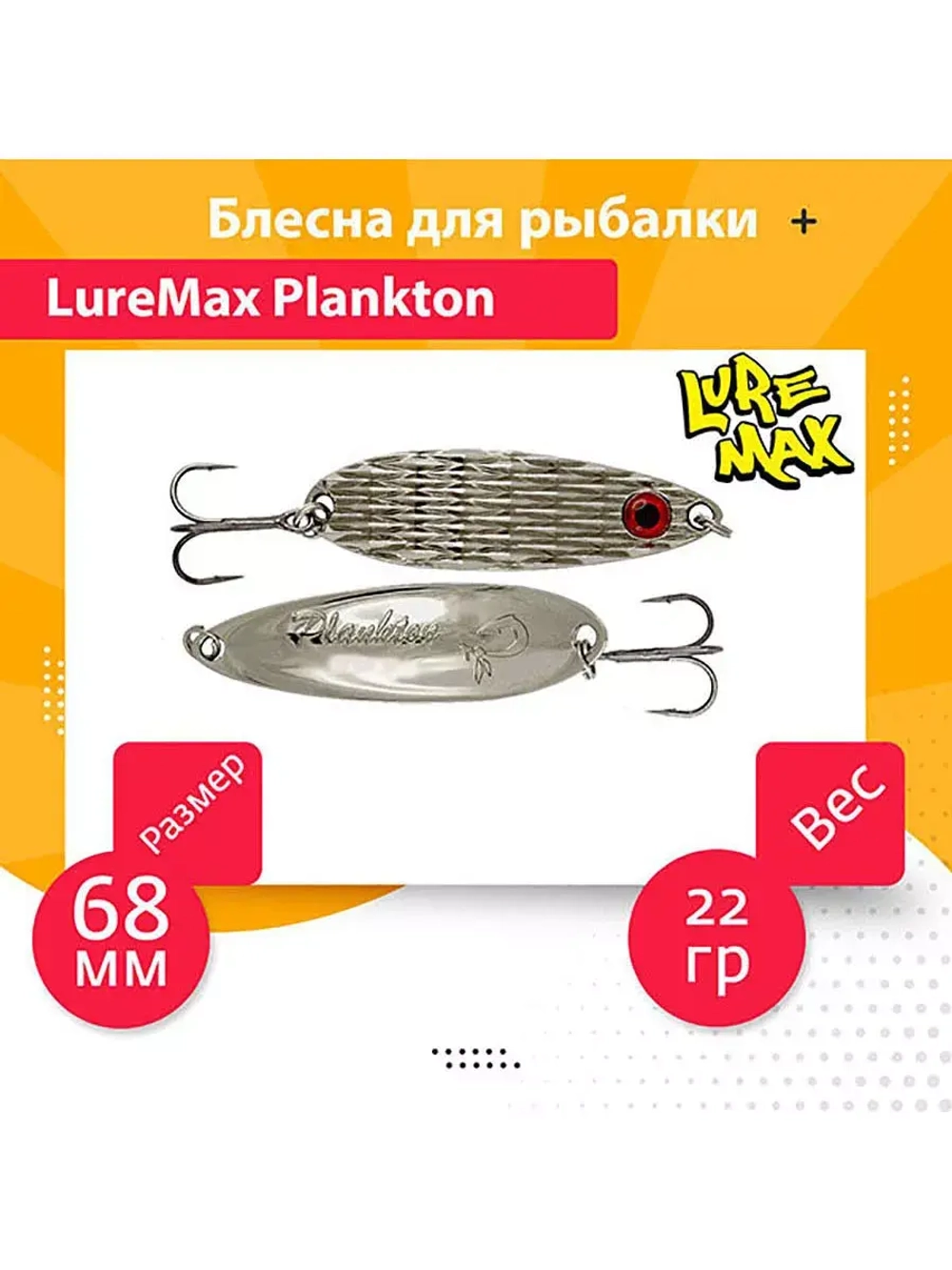 Блесна для рыбалки вращающаяся Mepps AGLIA MOUCHE