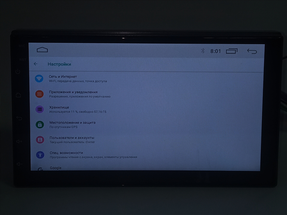 Автомагнитола As.Pioneer AS-7505 (7"/4+64GB/2DIN) Android