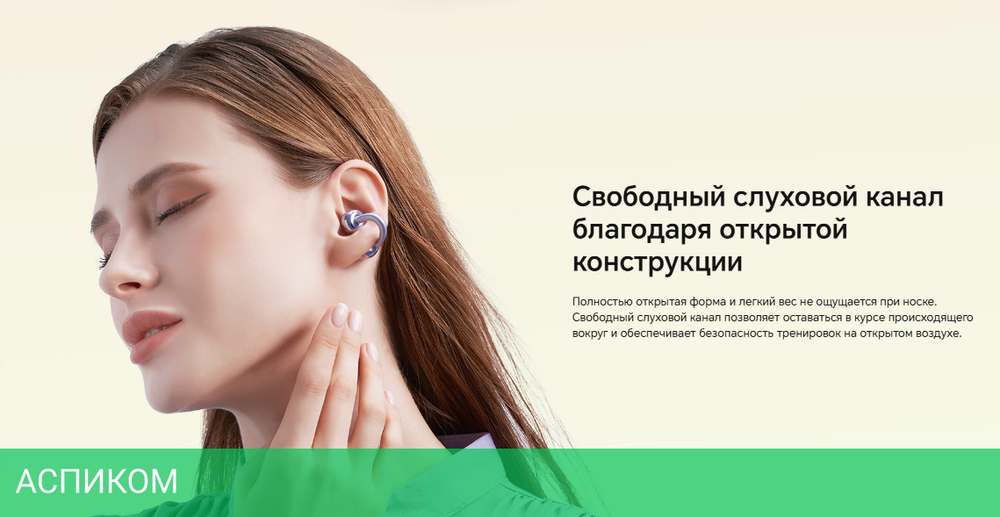 Наушники Honor Choice Earbuds Clip MAK-ME00 Black (5504ABYC)