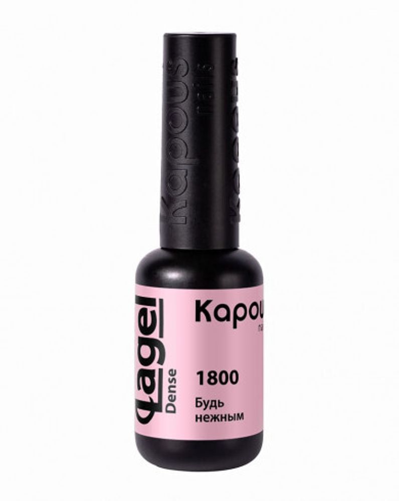 2 Kapous Professional Nails Гель  -  лак «Lagel Dense» 1800, 8мл