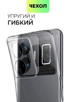 Чехол BROSCORP для realme GT Neo 5;Realme GT3 (арт. RM-GT3-TPU-01-TRANSPARENT)