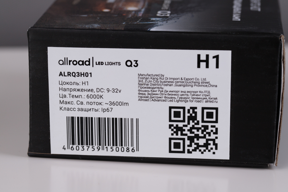 Allroad Q3 Led 20W 2400Lm 6000K 12-24V H1 H3 H4 H7 H11 H27 HB3 HB4