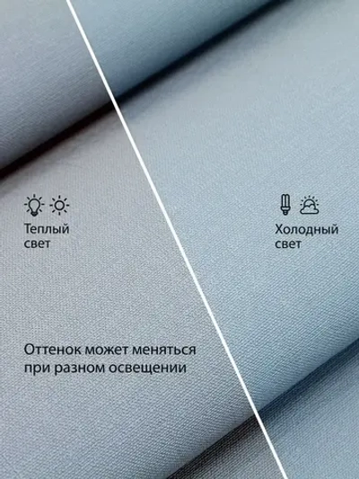 Обои флизелиновые 1.06, виниловые синие однотонные Textile (Moda Interio) метровые под ткань в спальню и гостинную