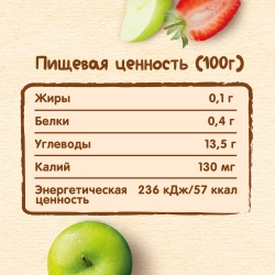 Nestle пауч яблоко и клубника 90г с 6 месяцев