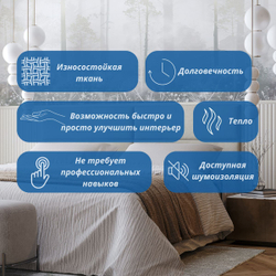 Мягкое изголовье для кровати, стеновые панели, 20*80см, комплект 1шт