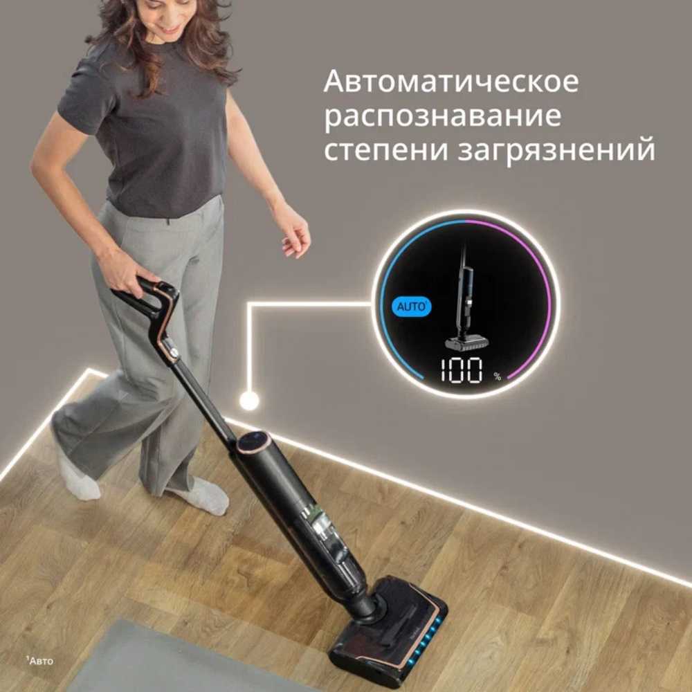 Моющий пылесос Tefal X-Clean 7 GF5736F4 2 в 1