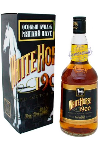 Вайт Хорс 1900. Шотландский виски. 0,7 Л