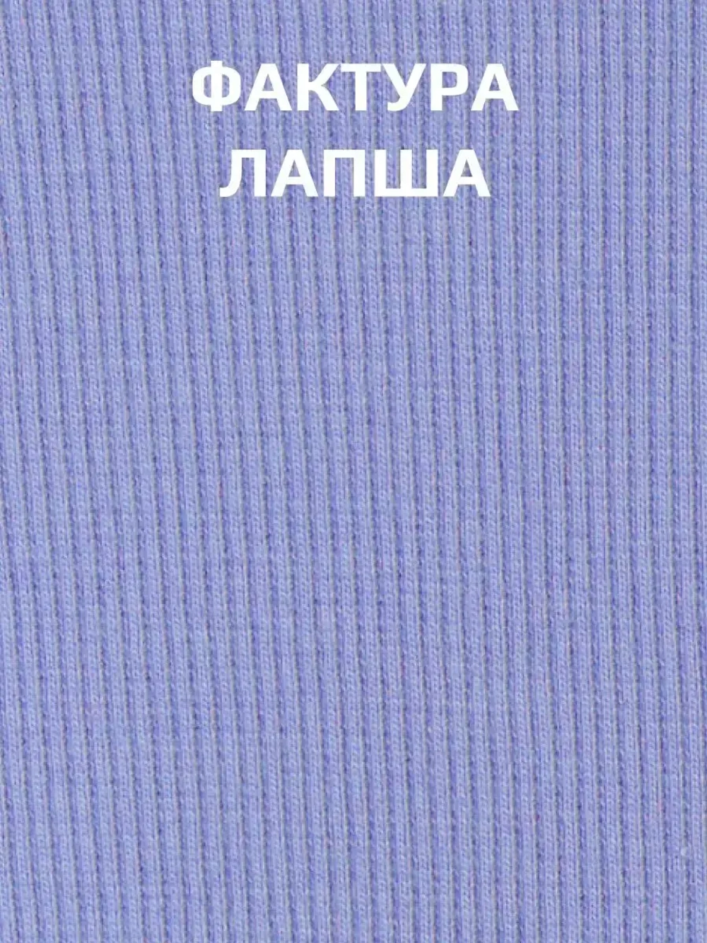 Лонгслив детский кофта в рубчик хлопок