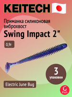 Приманка силиконовая Keitech Swing Impact 4.5" #417 Gold Flash Minnow, 3 упаковки по 6 штук