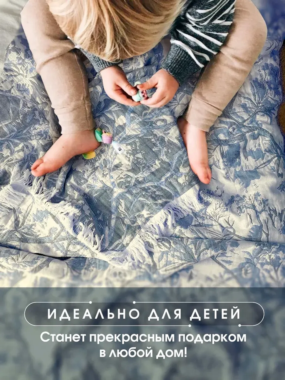Покрывало на кровать муслиновое с бахромой