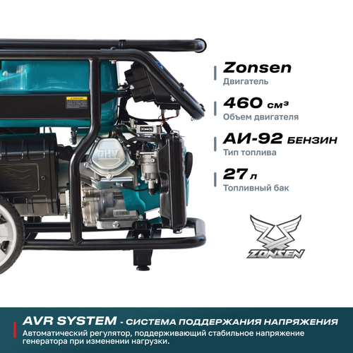 Бензиновый генератор ALTECO AEG 11000 E2