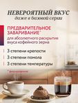 Кофемашина Nivona CafeRomatica NICR 560
