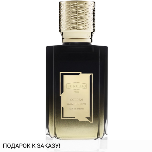 Ex Nihilo Golden Wanderers