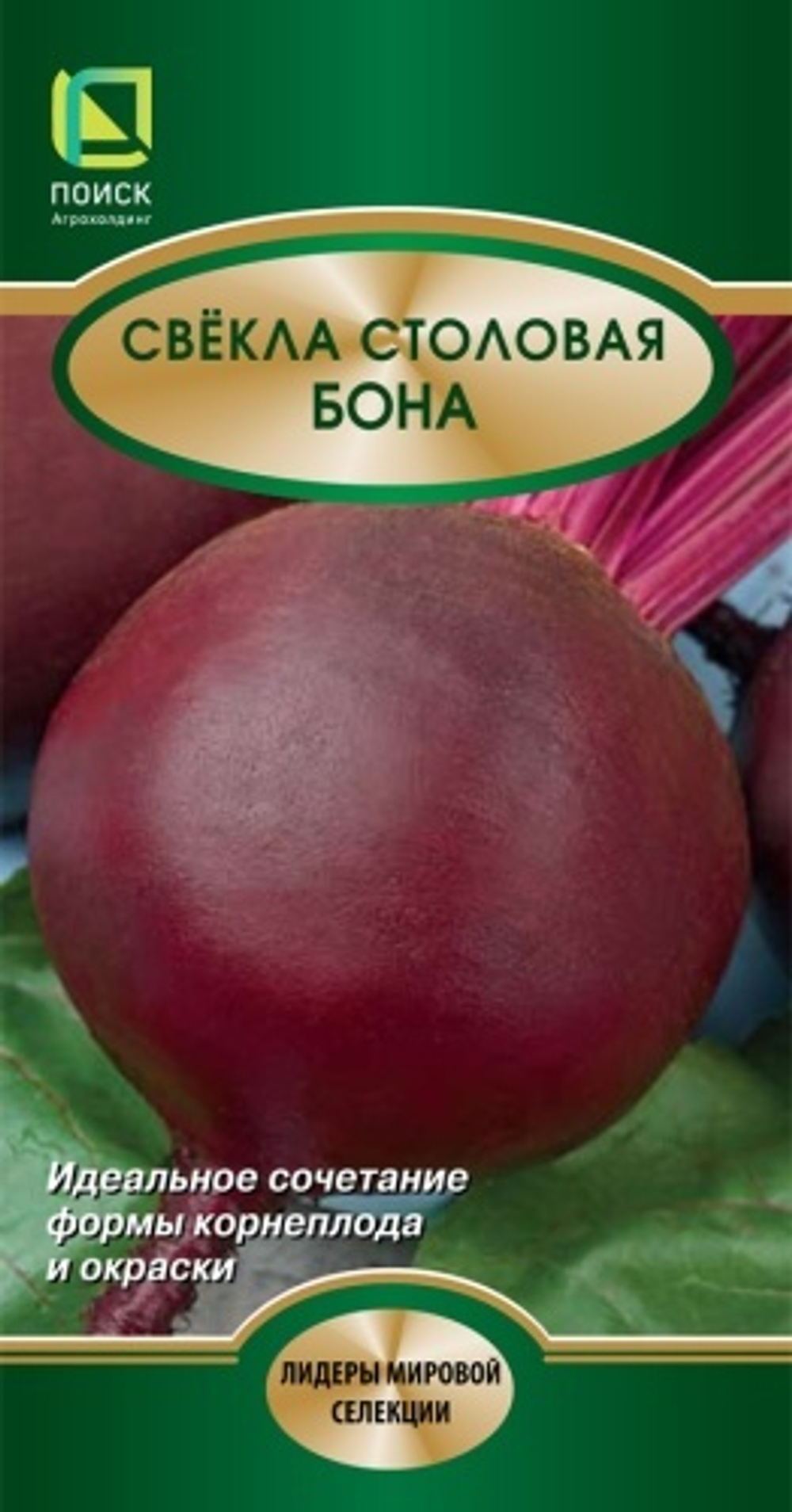свекла столовая Бона