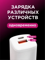 Блок для зарядки, USB A - Type C, 33 W