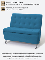 Диван прямой "Форма" с декоративной прошивкой