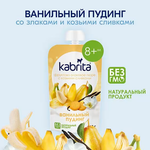 Пюре фруктово-злаковое Kabrita Ванильный пудинг (с 8 месяцев) 100 г